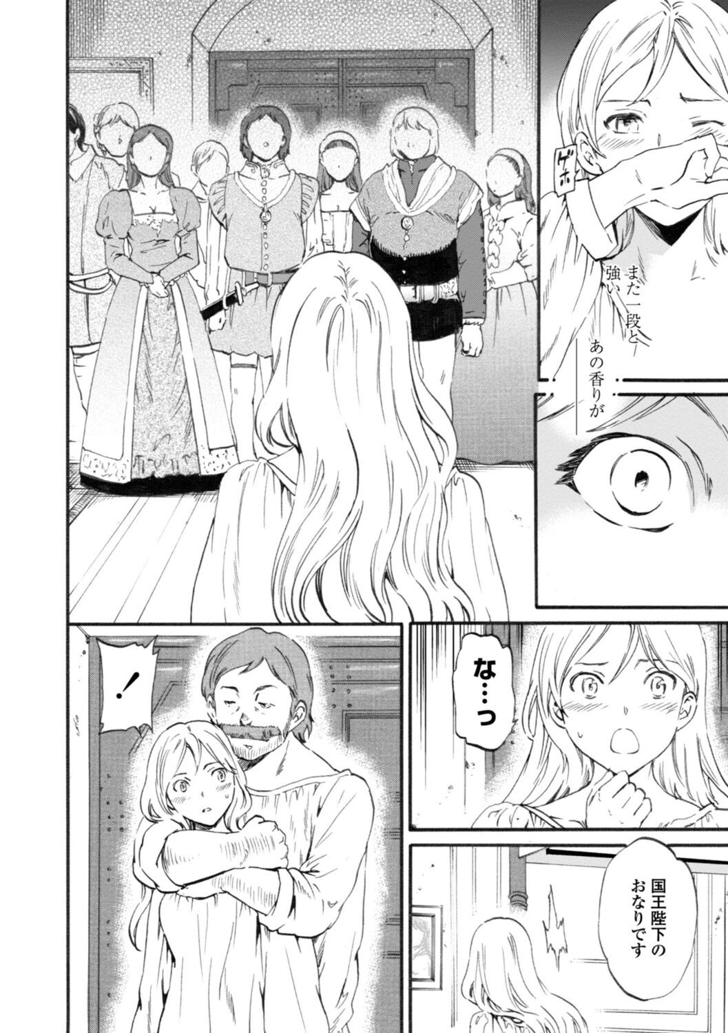 Page 210