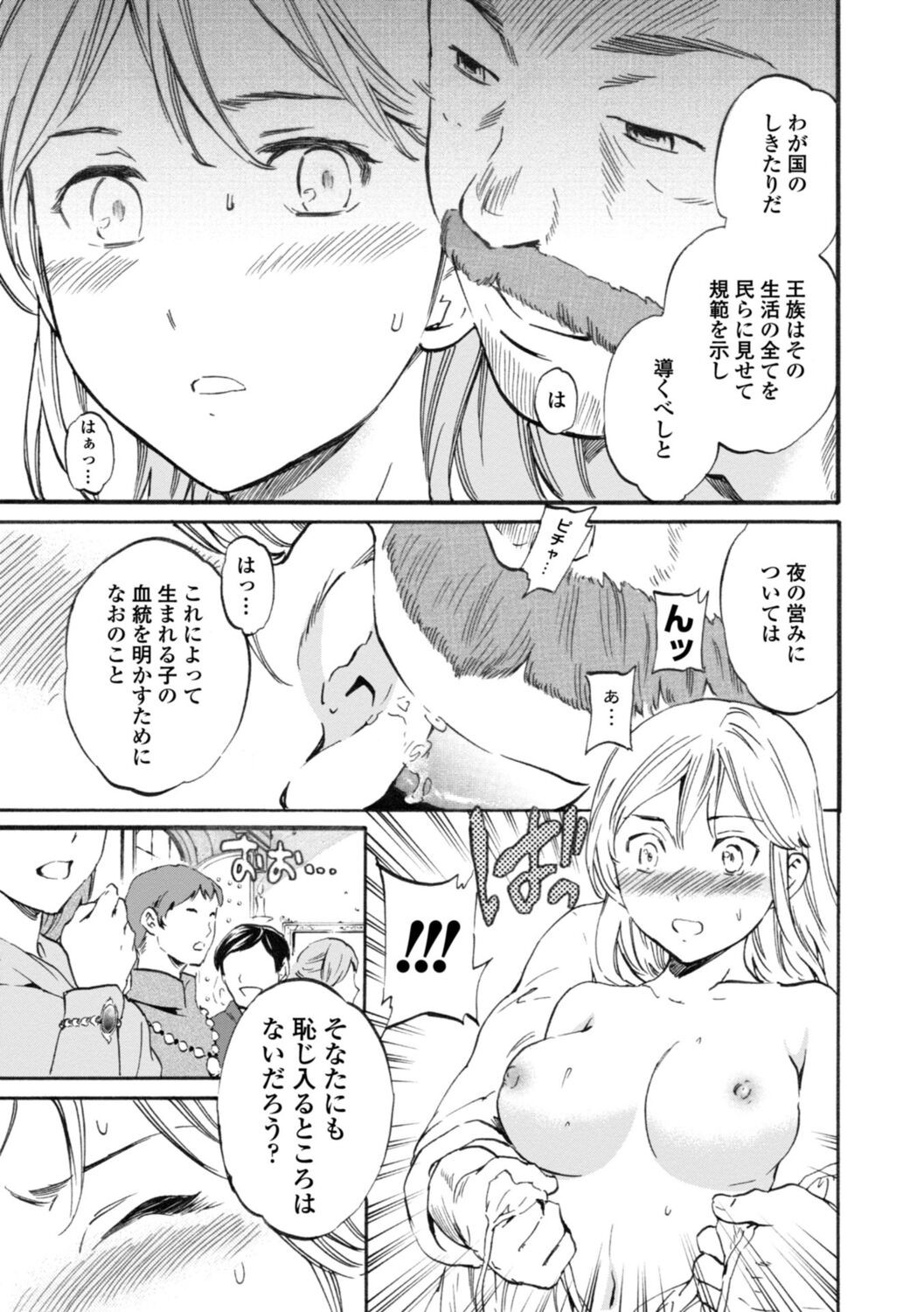 Page 211