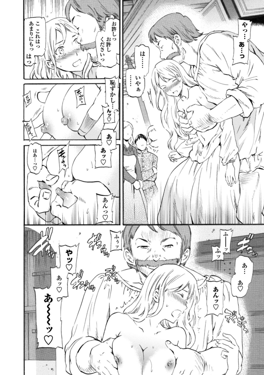 Page 212