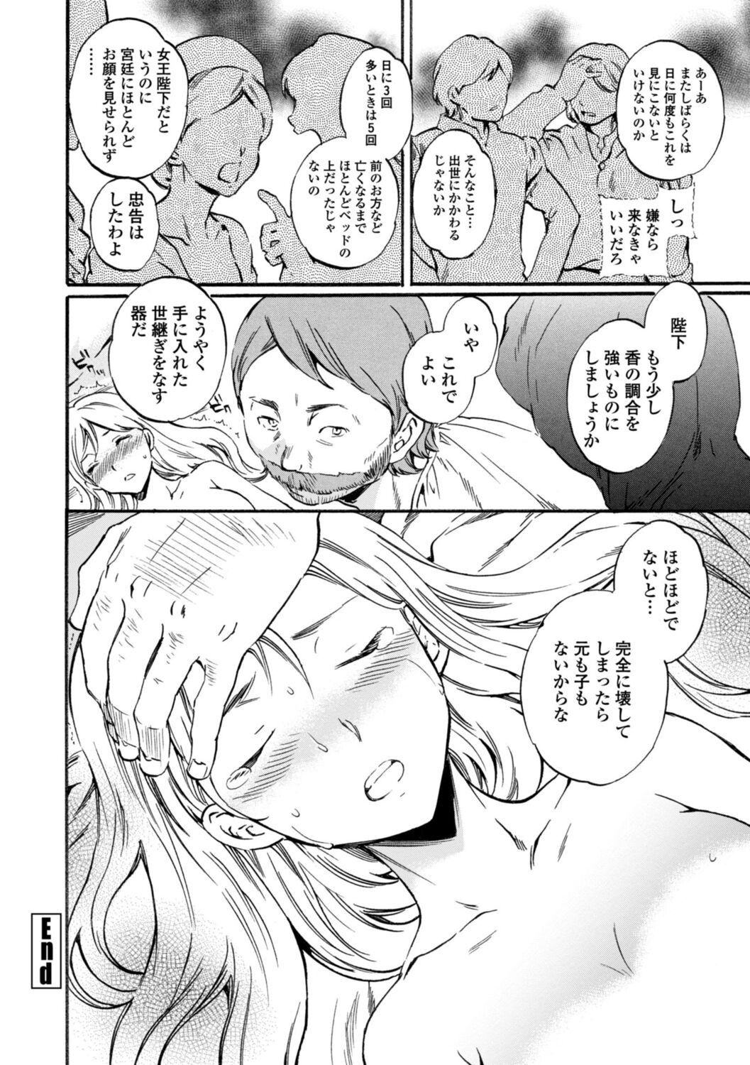 Page 224