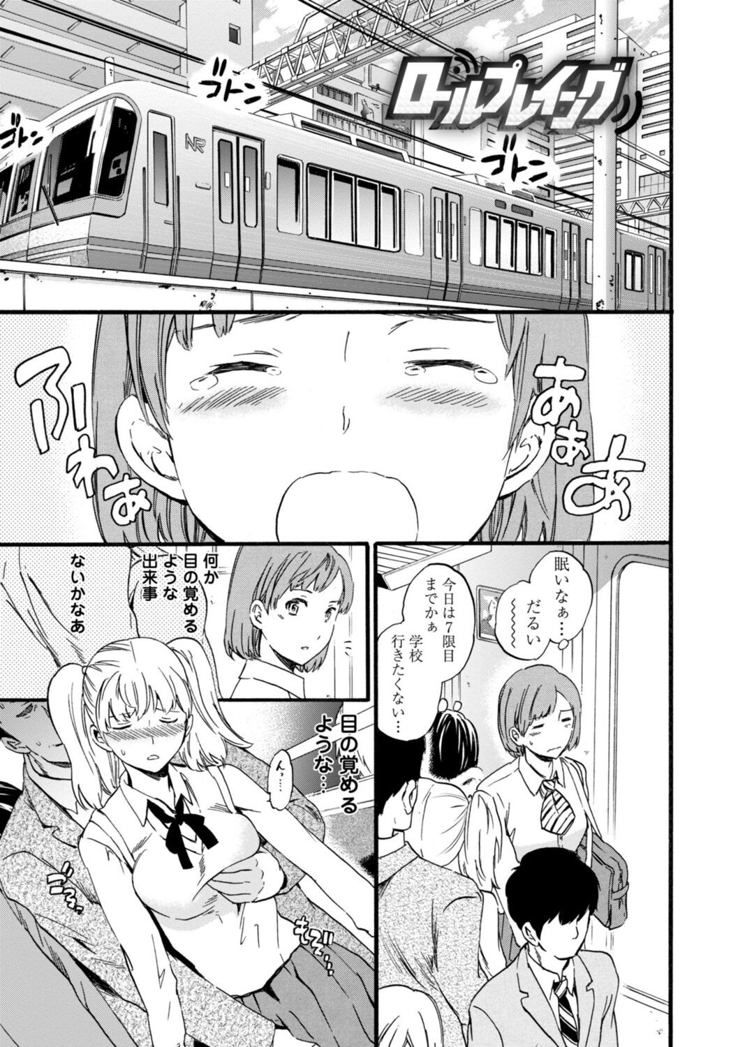 Page 55