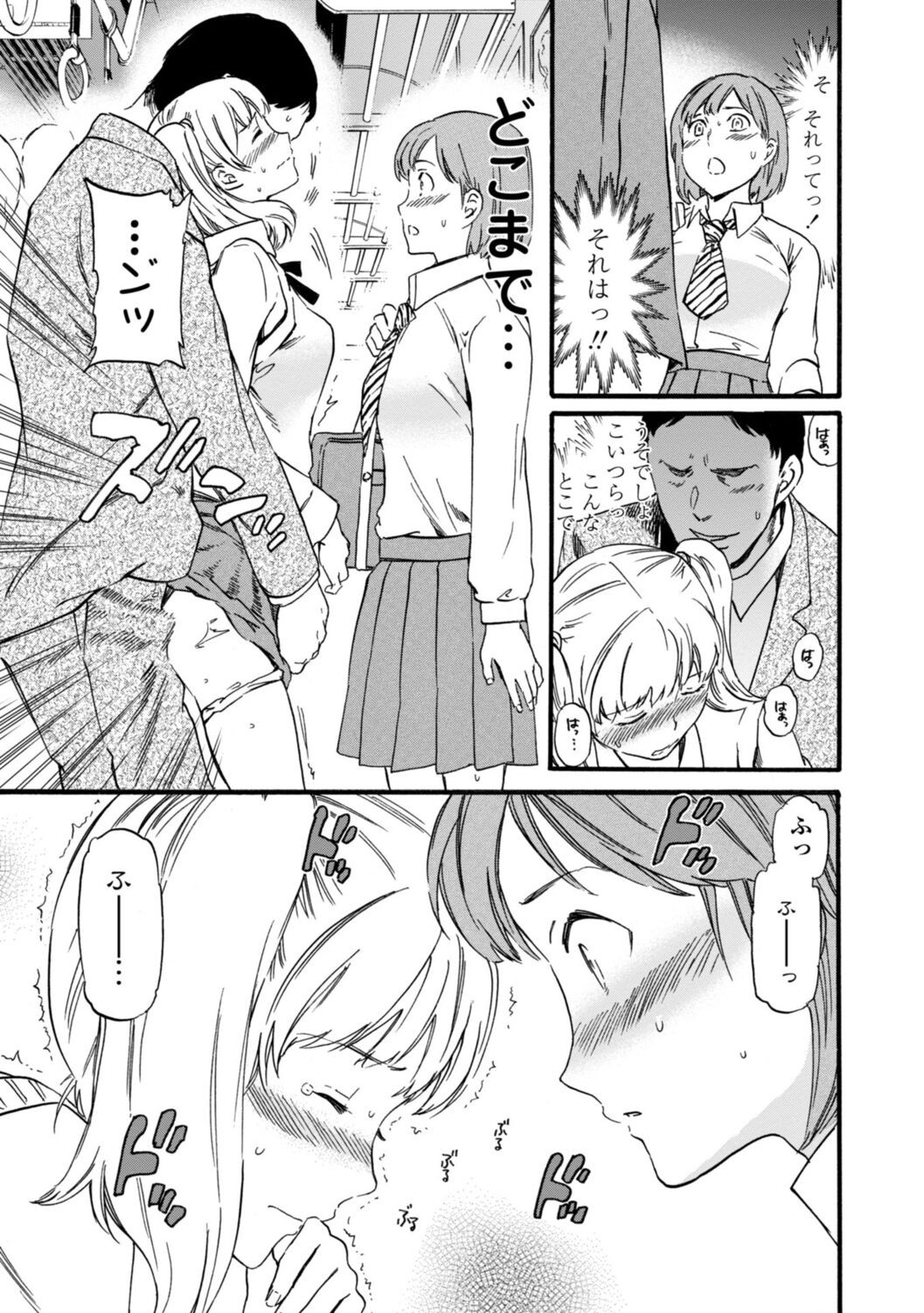 Page 59