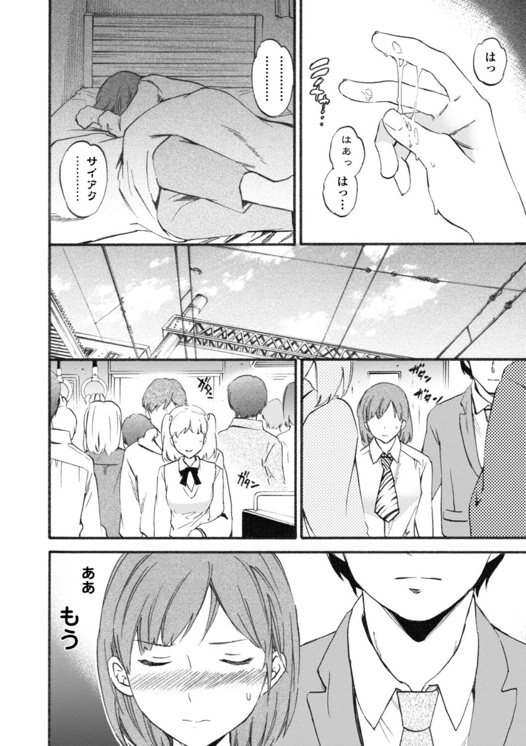 Page 69
