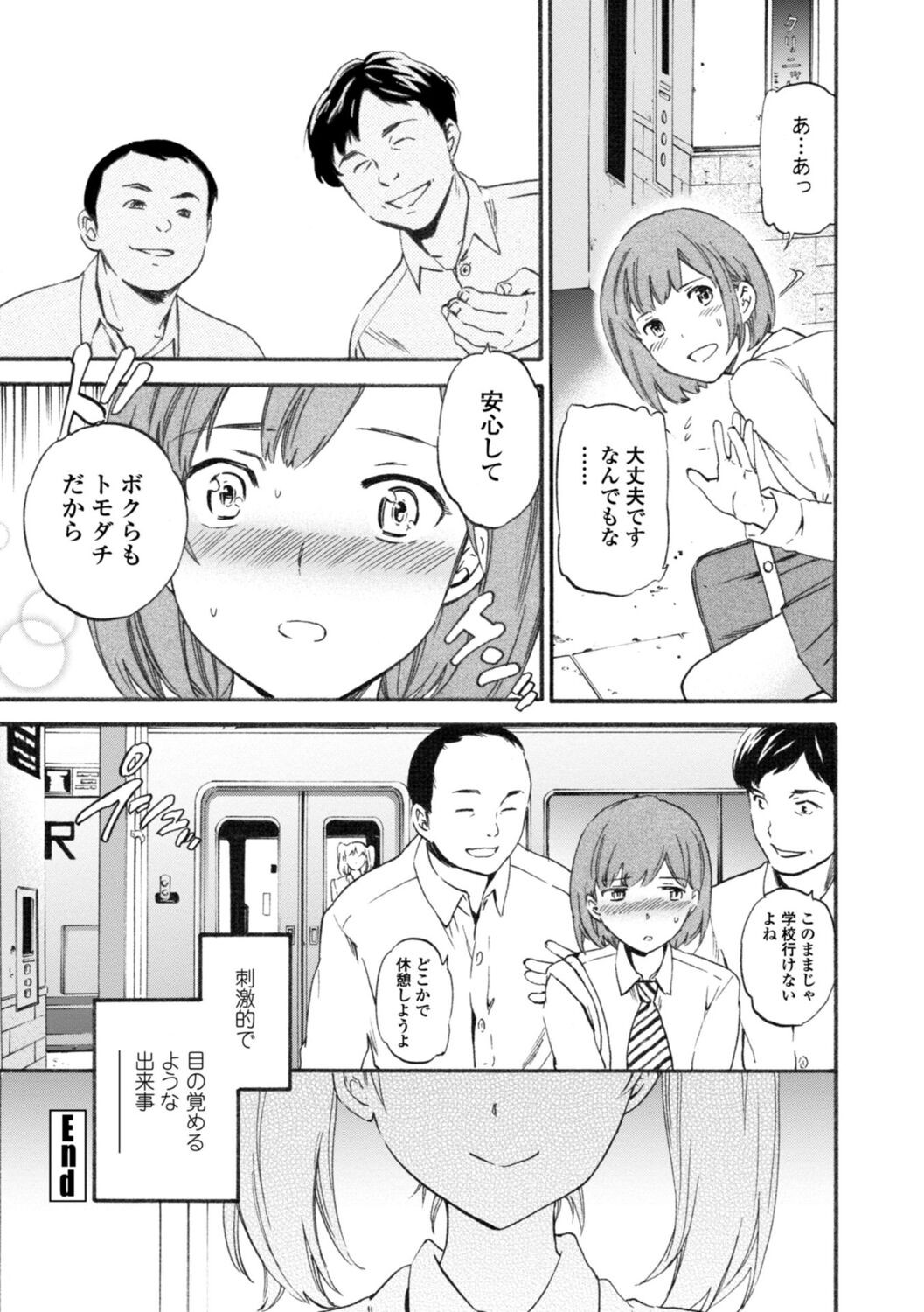 Page 78