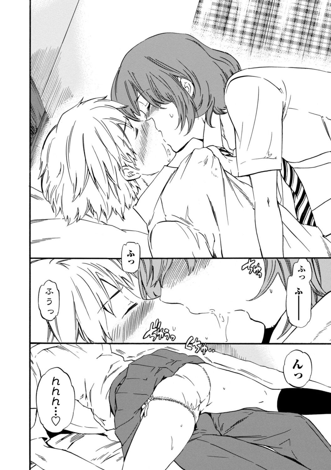 Page 82
