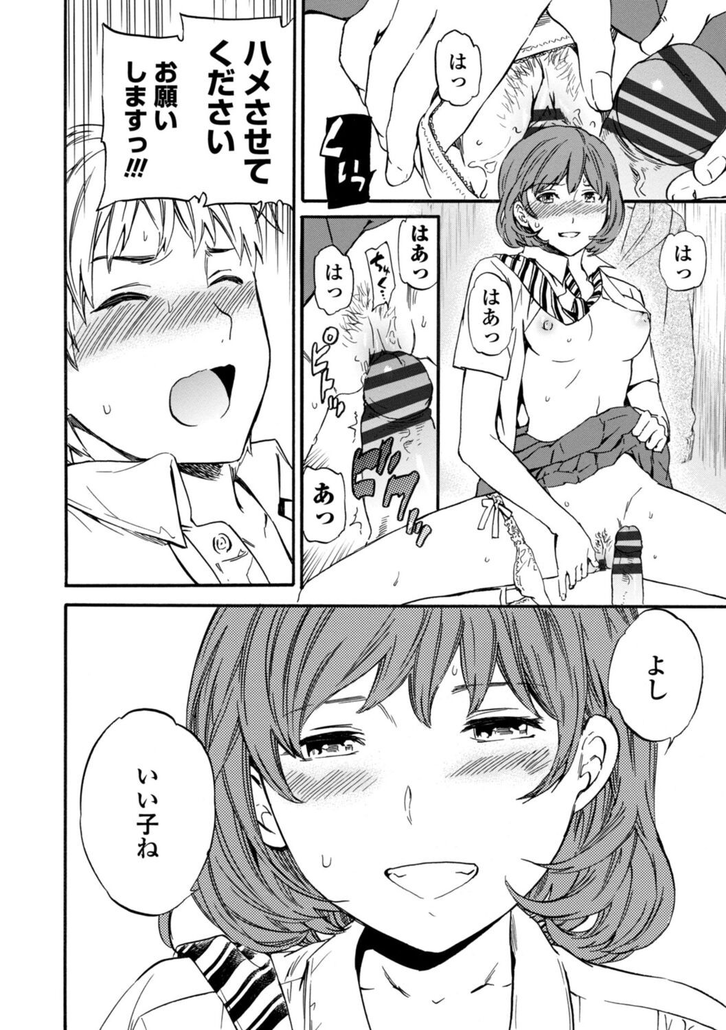 Page 86