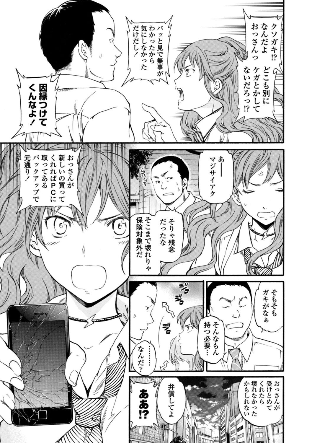 Page 97