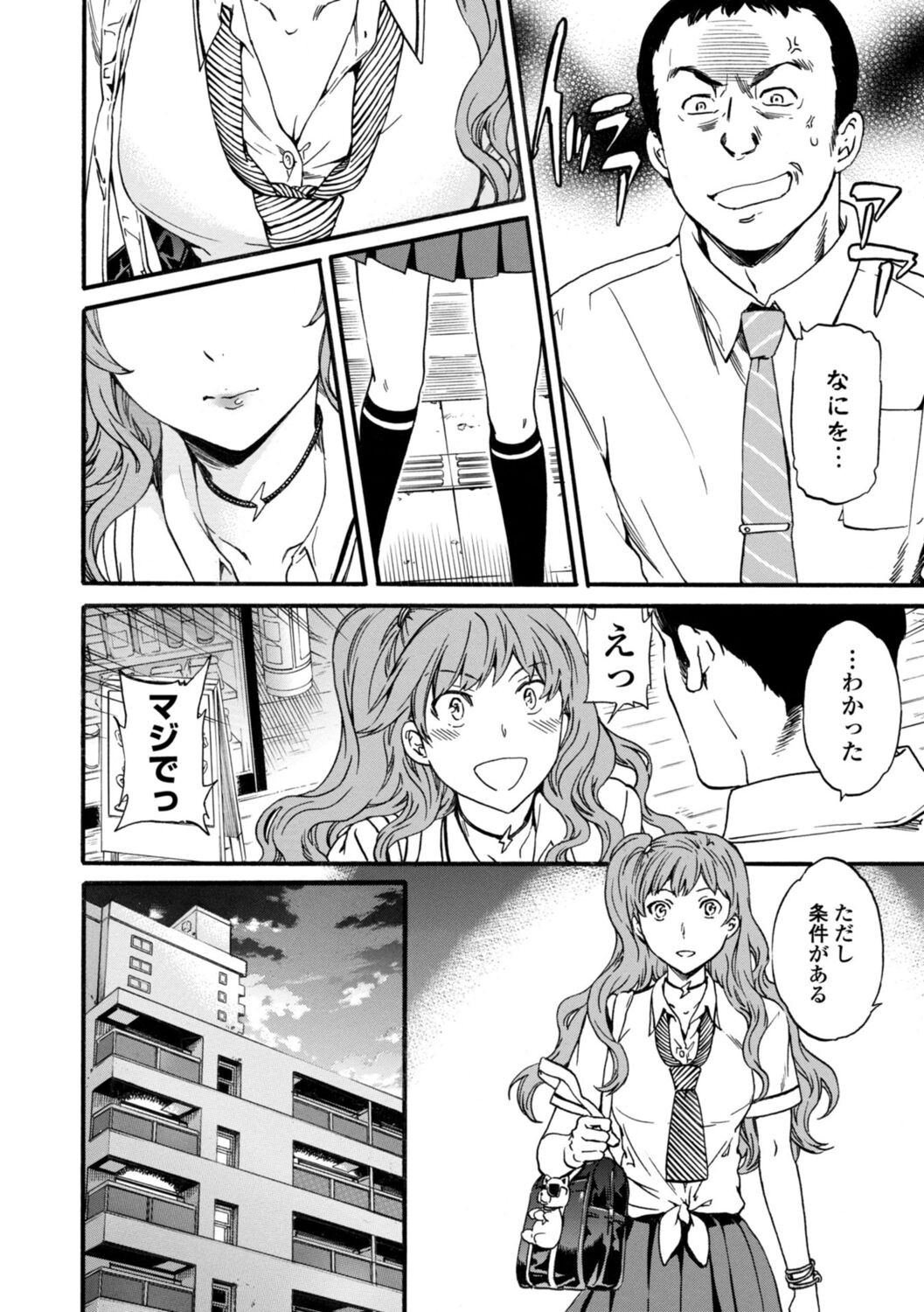 Page 98