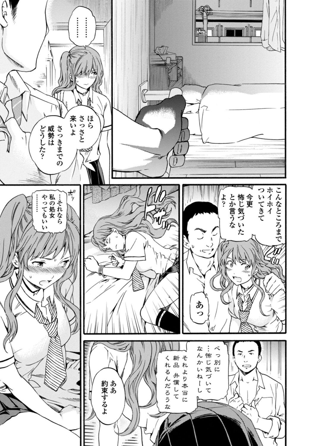 Page 99