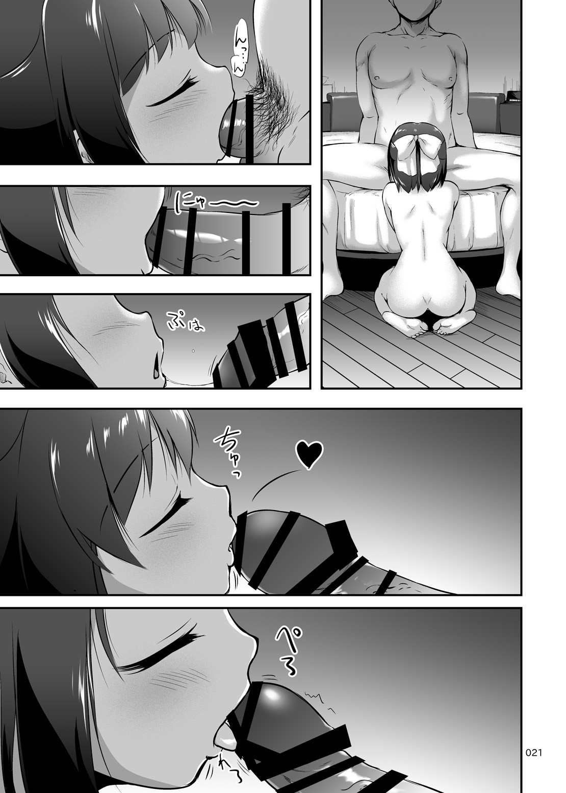 Page 21
