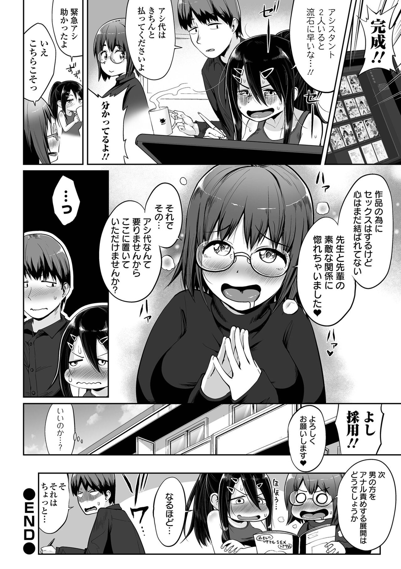 Page 82