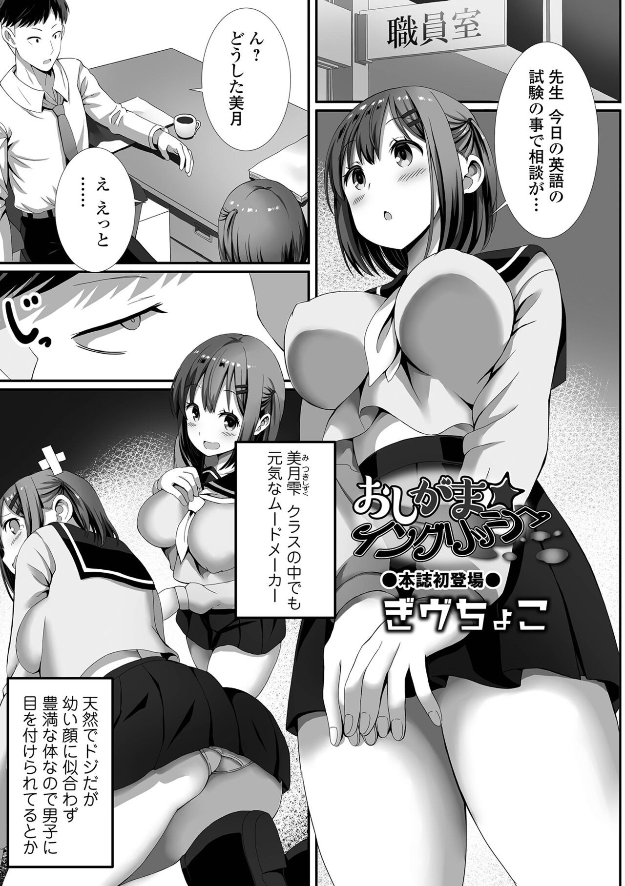 Page 83