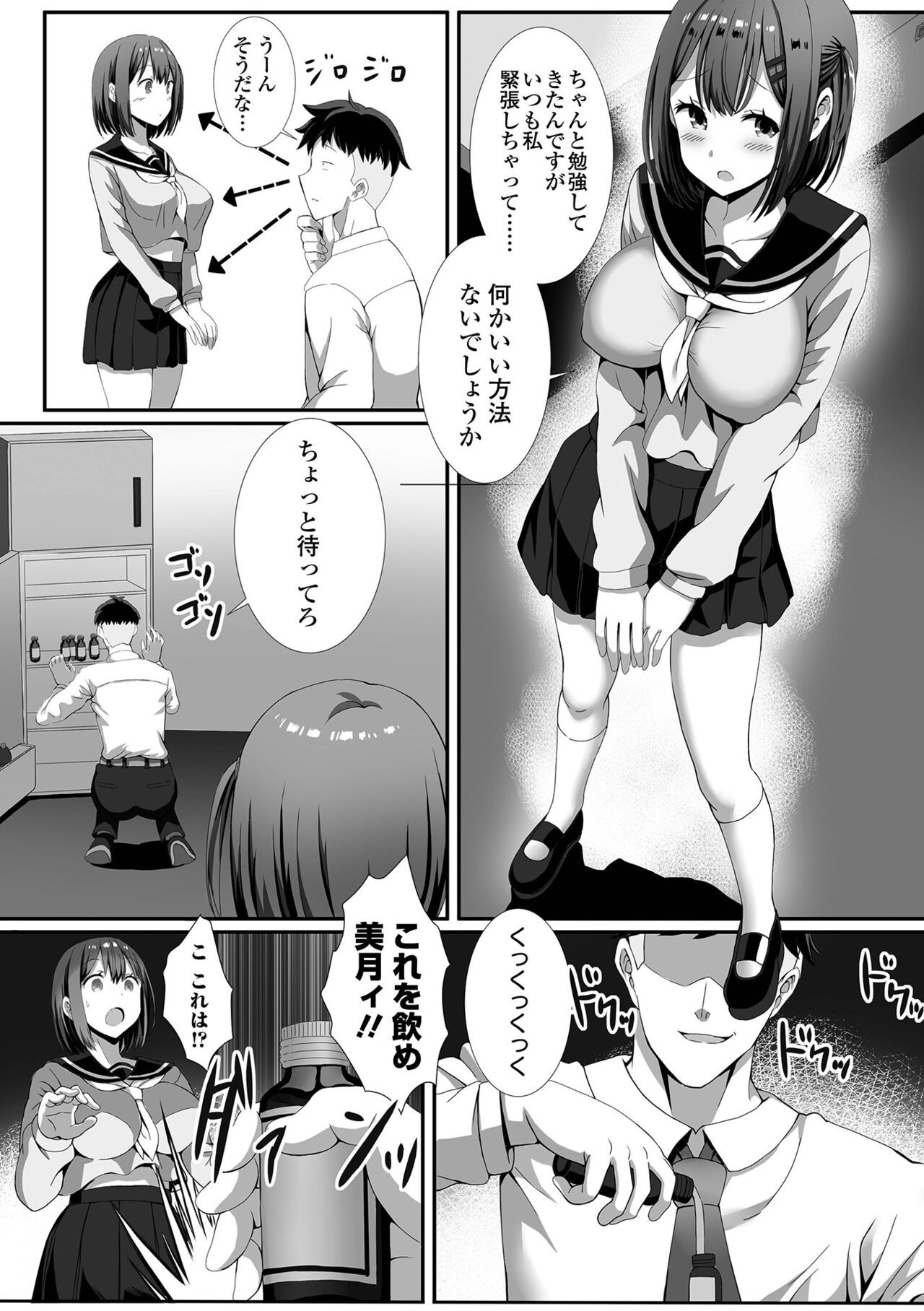 Page 84