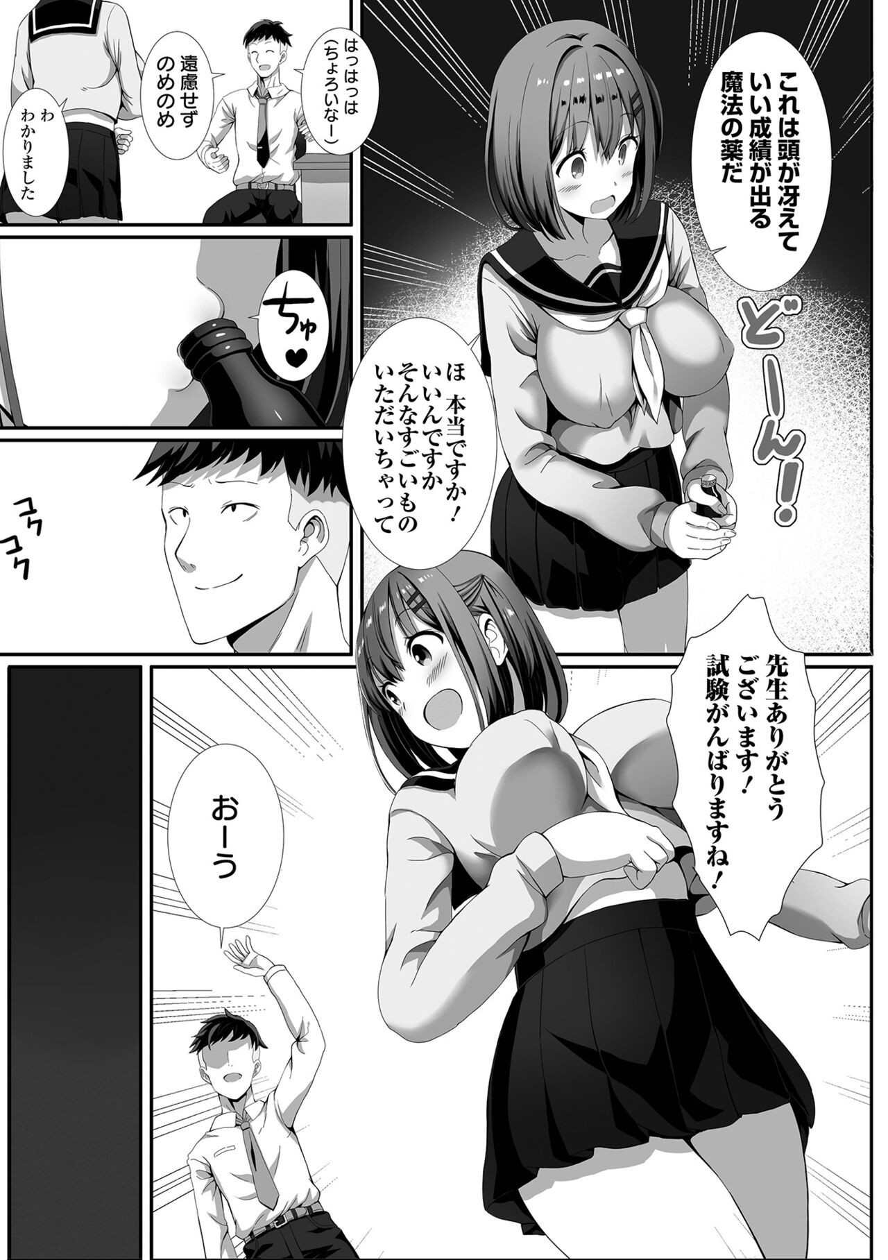 Page 85
