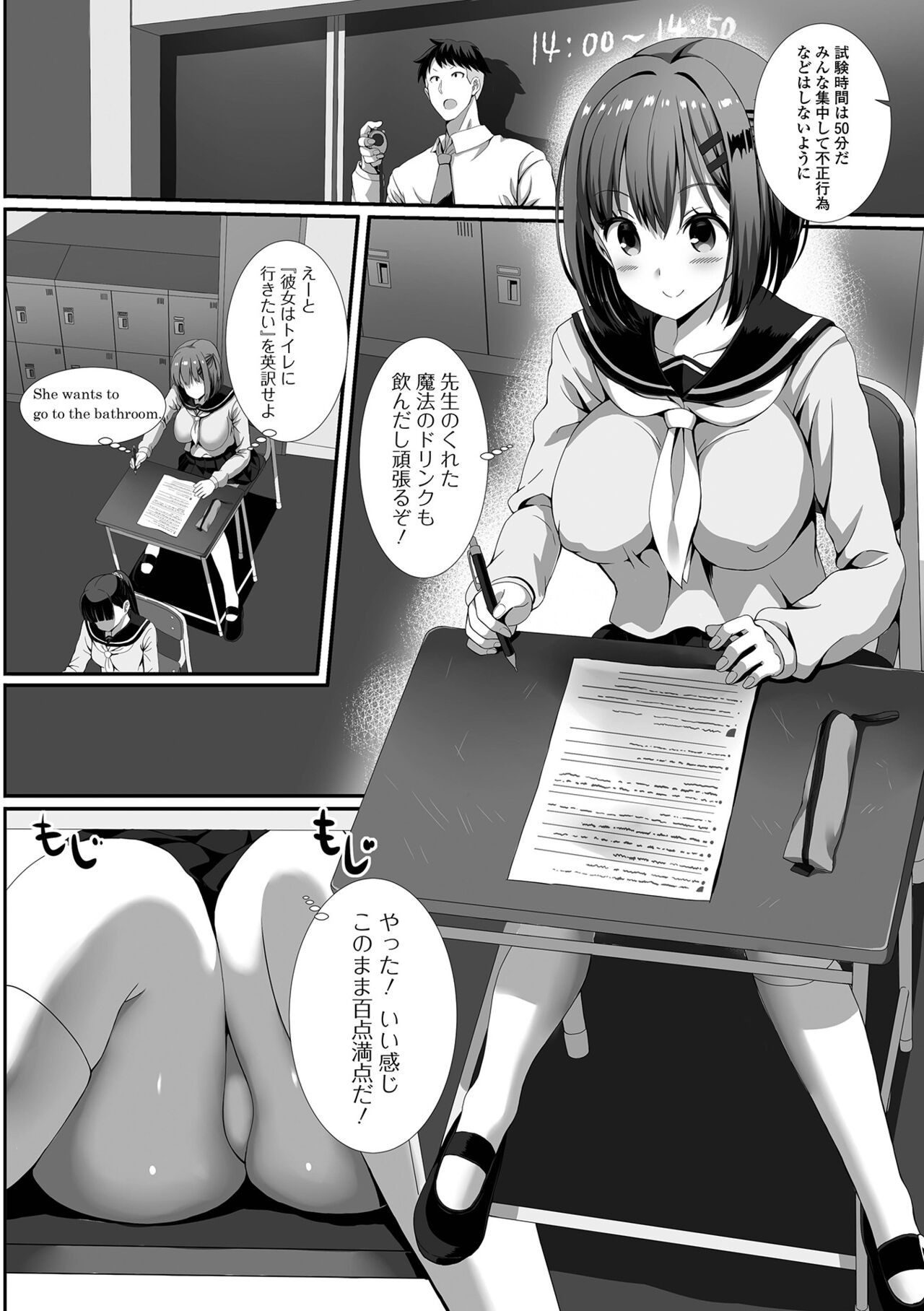 Page 86