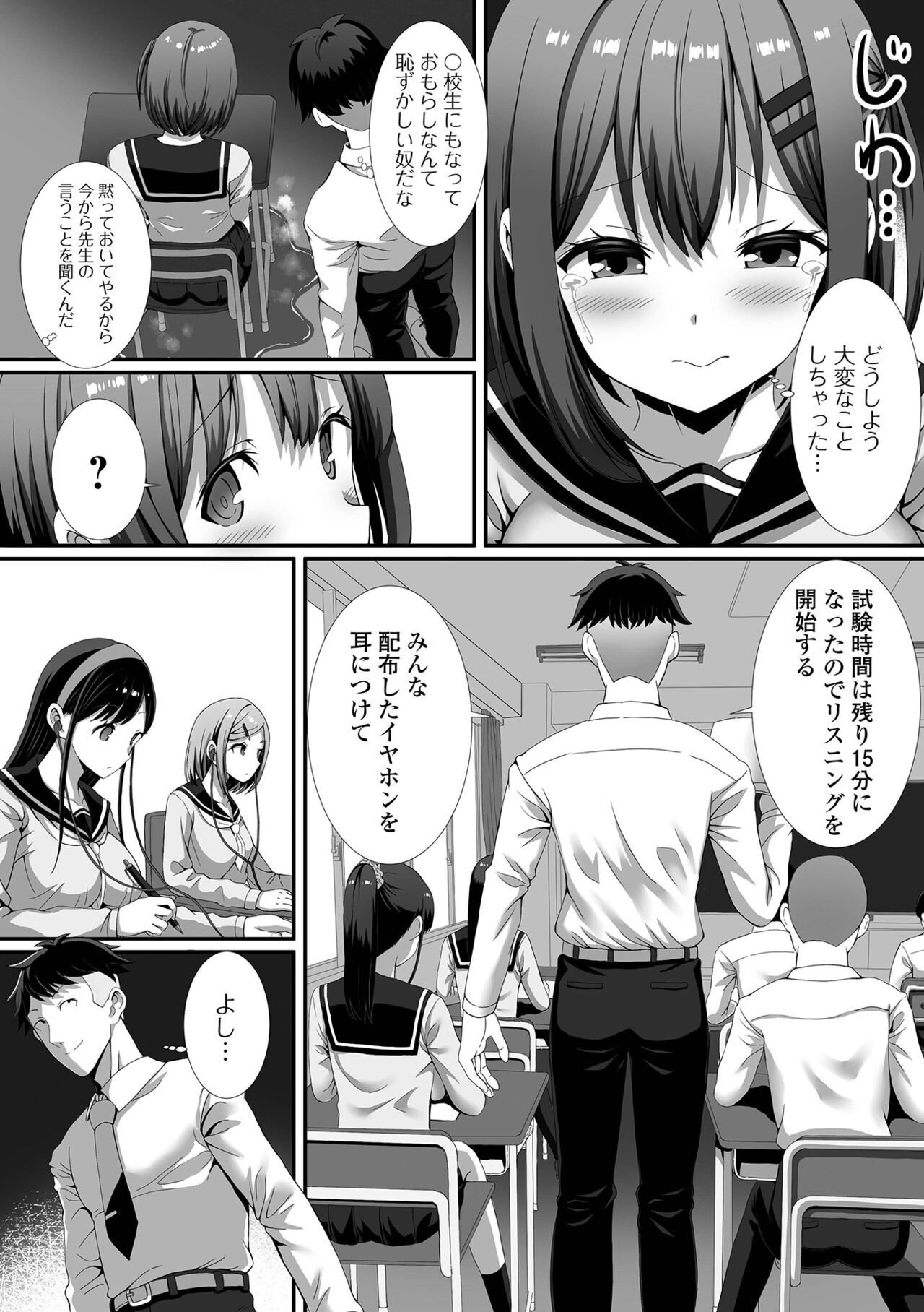 Page 91