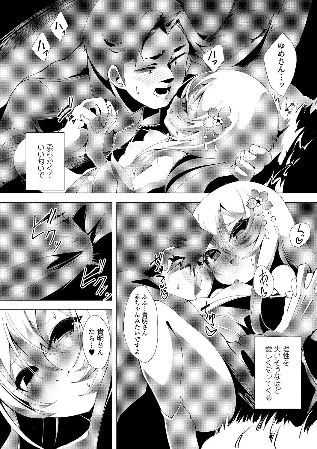 Page 118