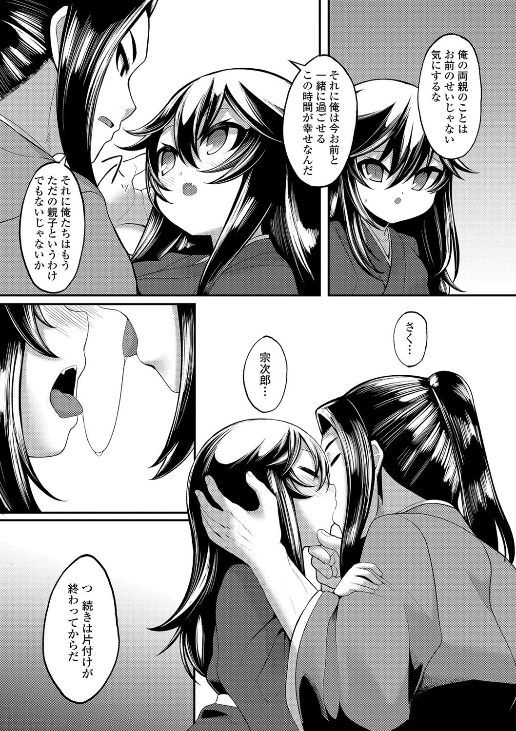Page 146