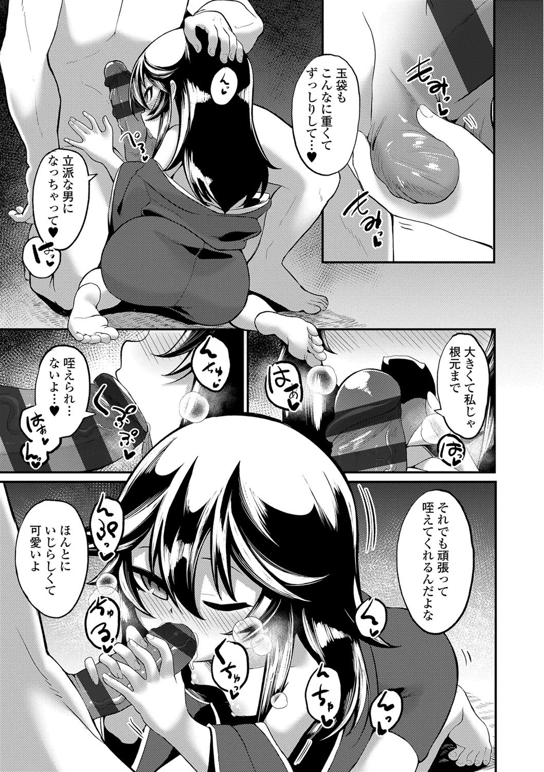 Page 148