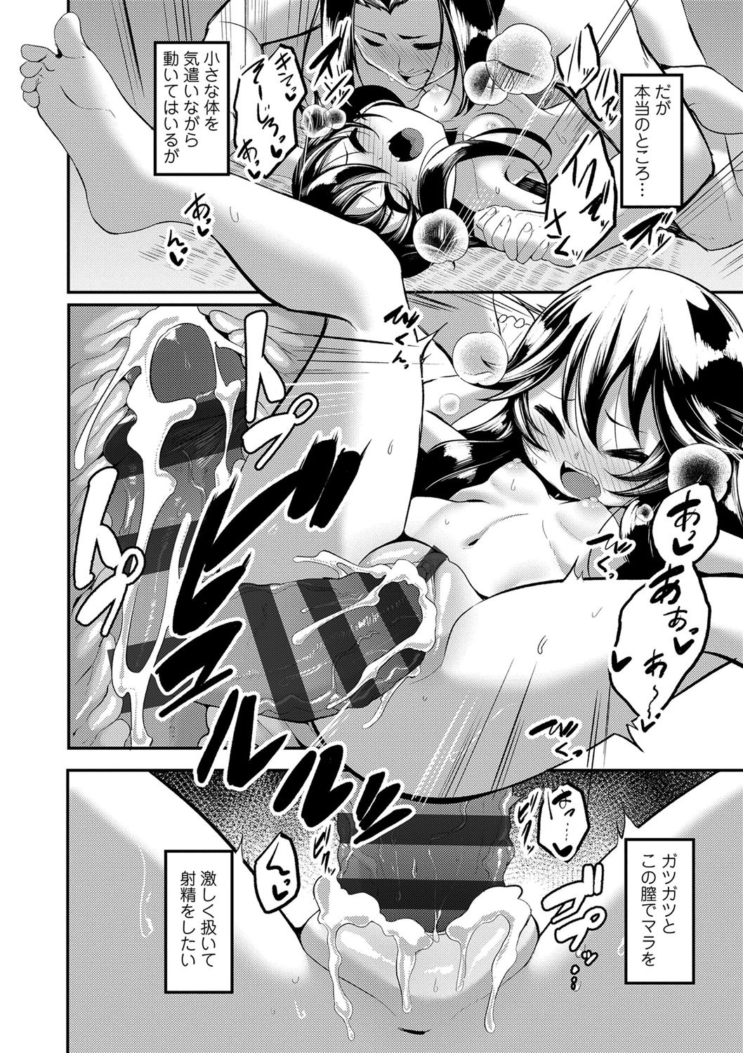 Page 155
