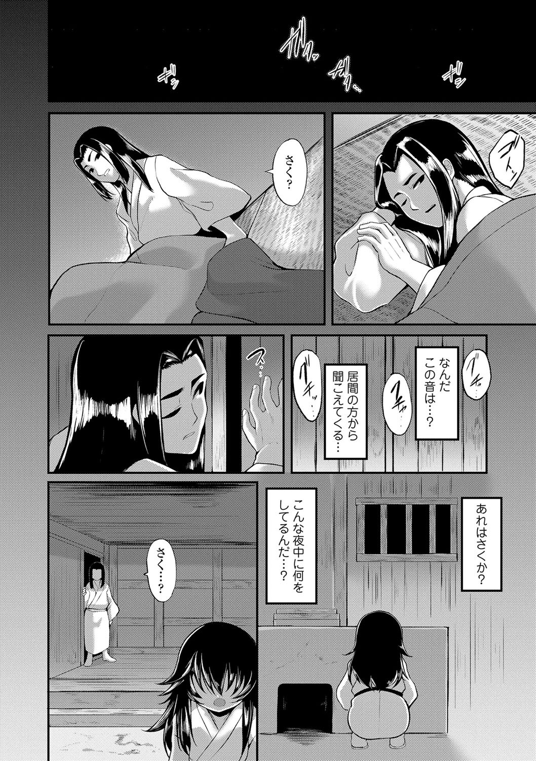 Page 169