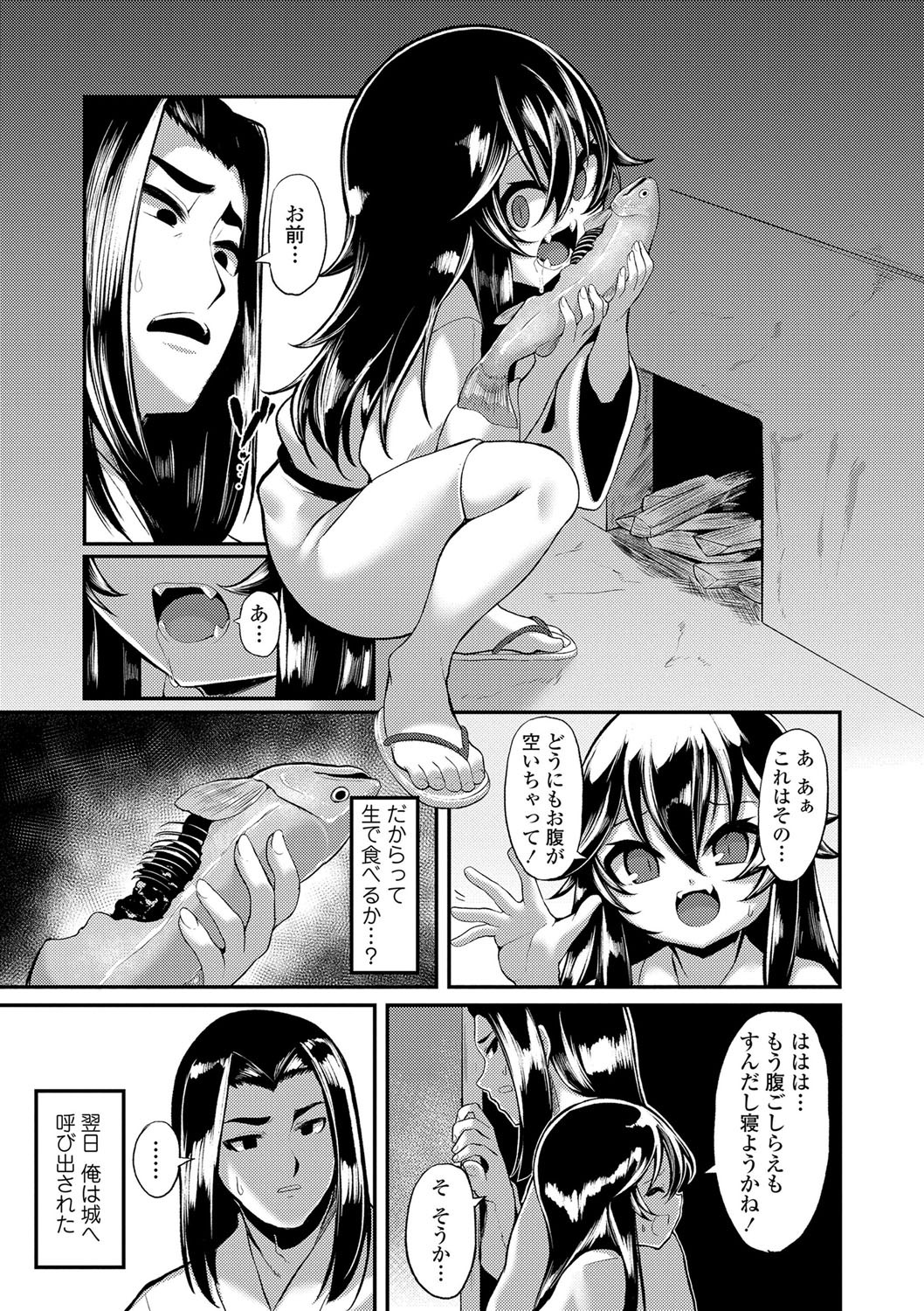 Page 170