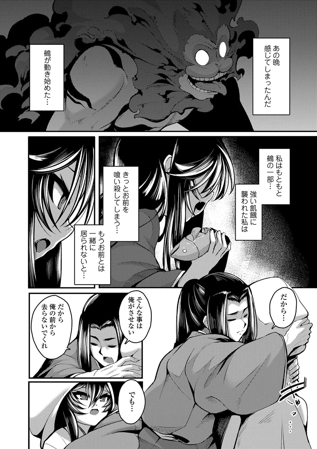 Page 177