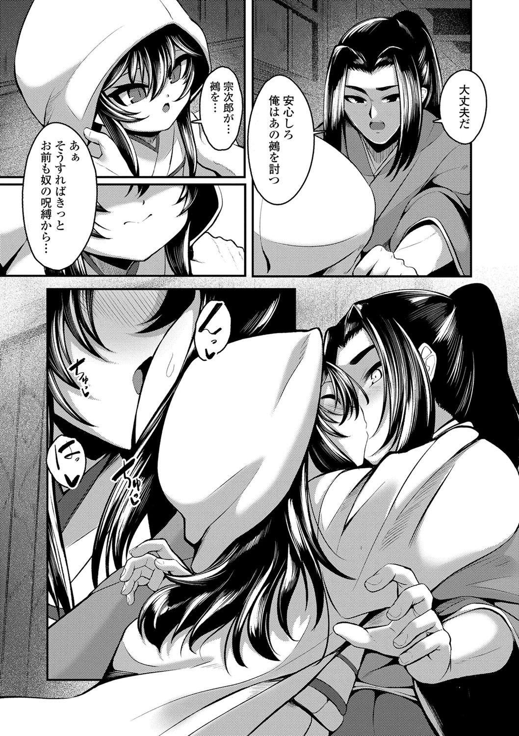 Page 178
