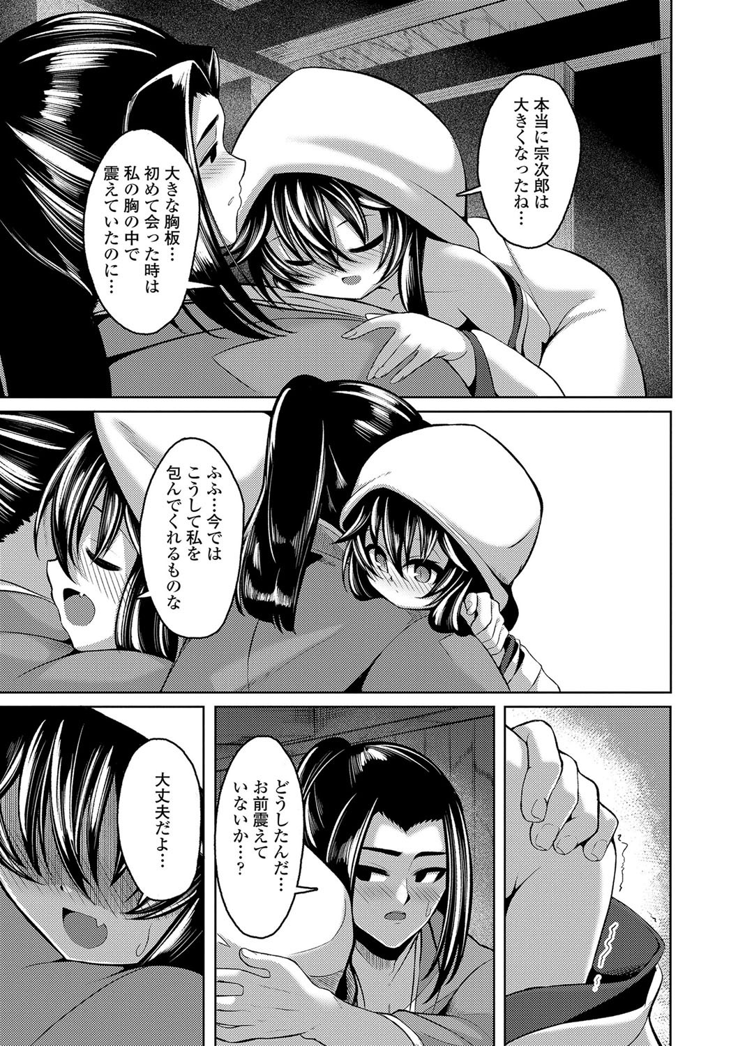 Page 184
