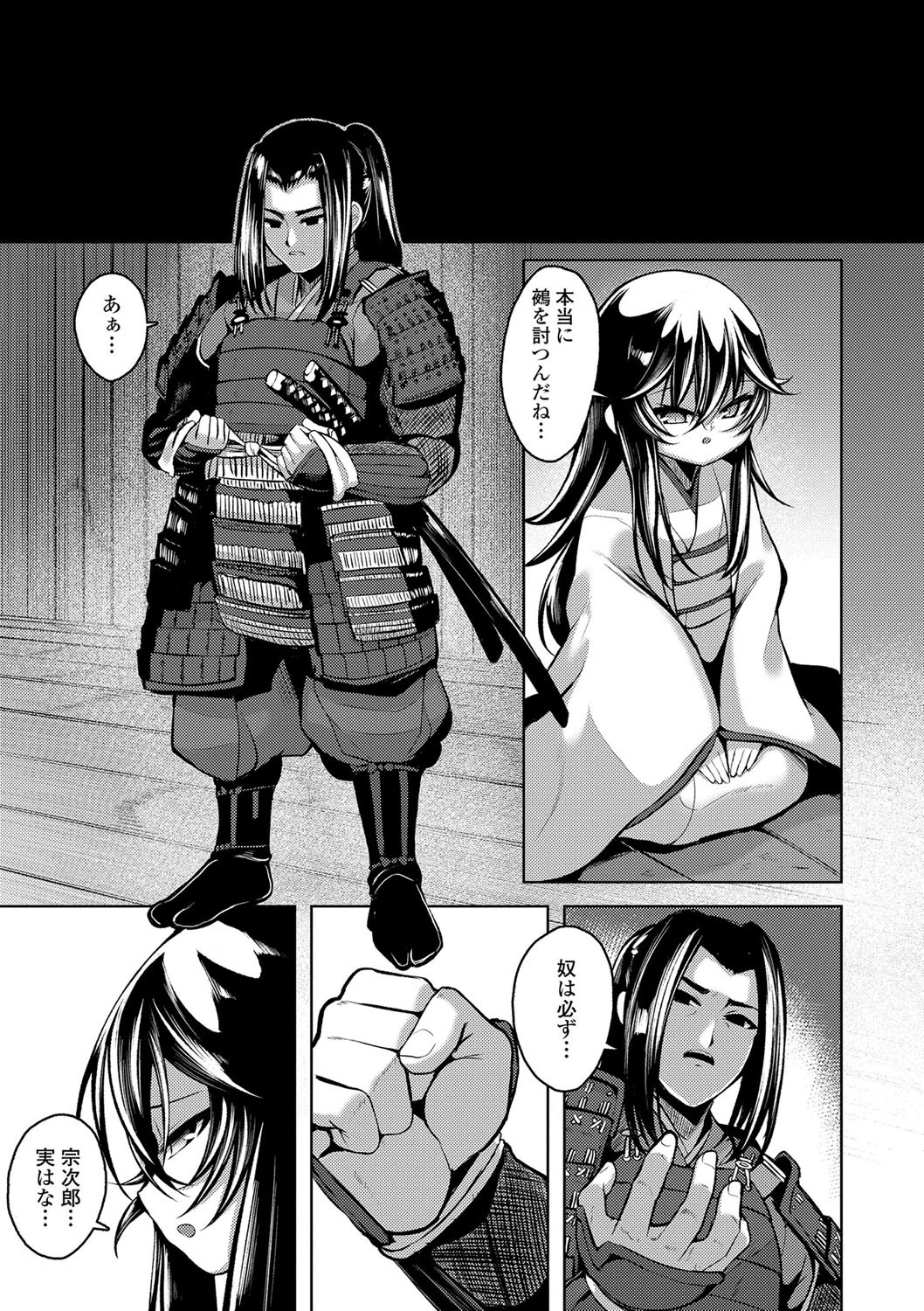 Page 194