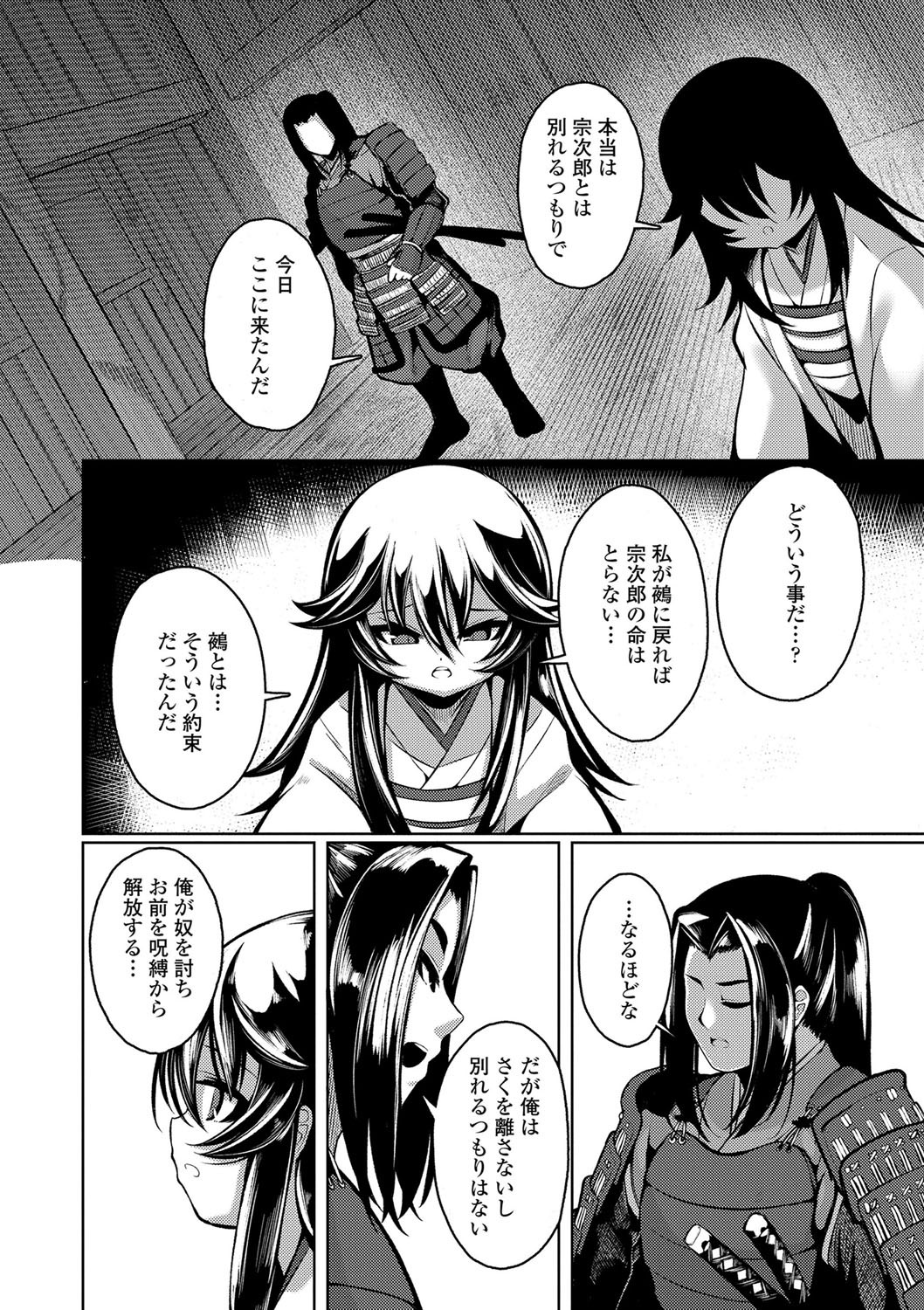 Page 195