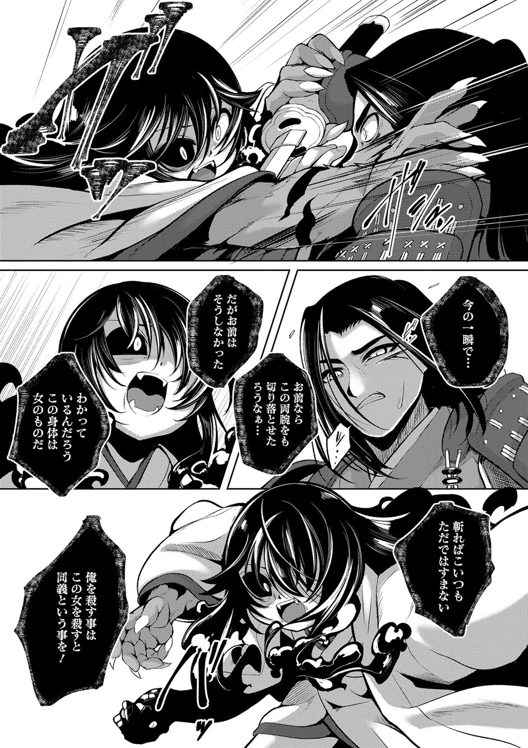 Page 200