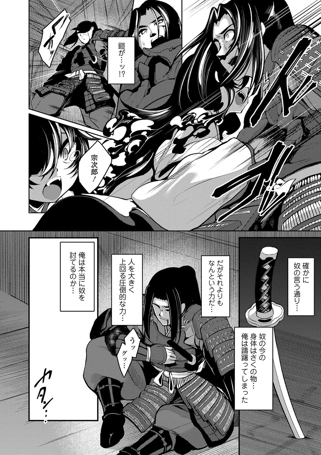 Page 201