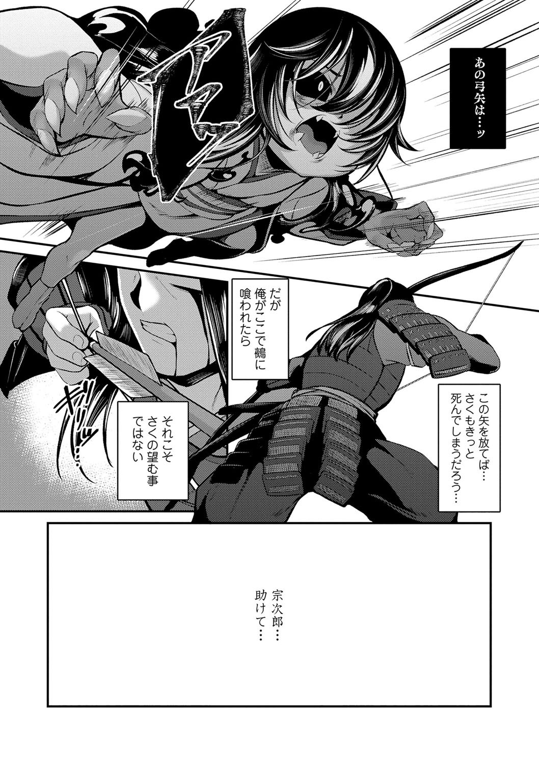 Page 203