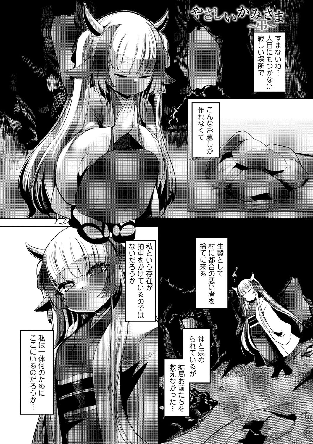Page 208