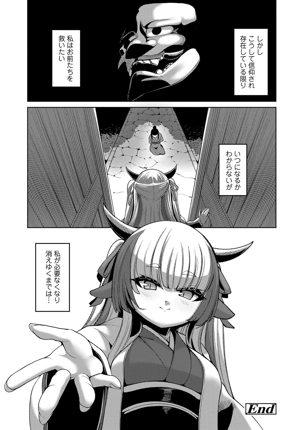 Page 209