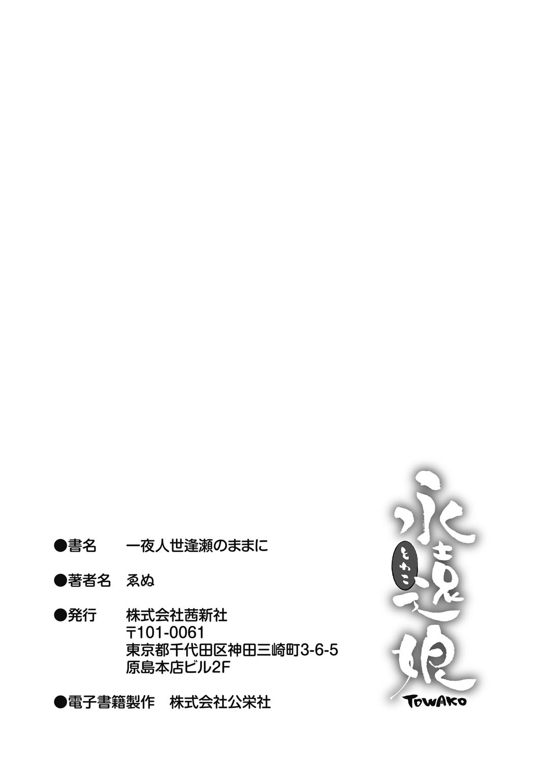 Page 213