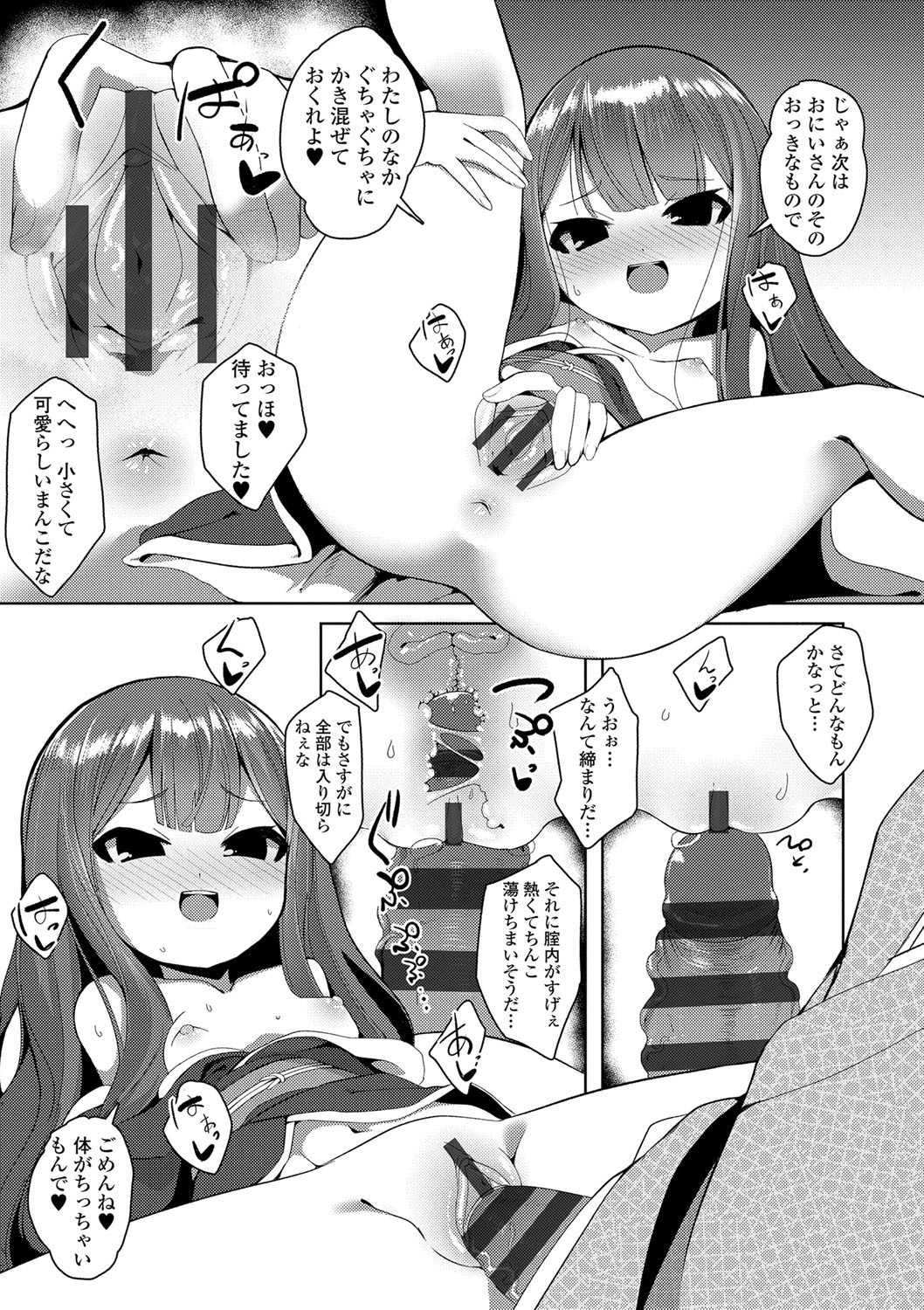 Page 68
