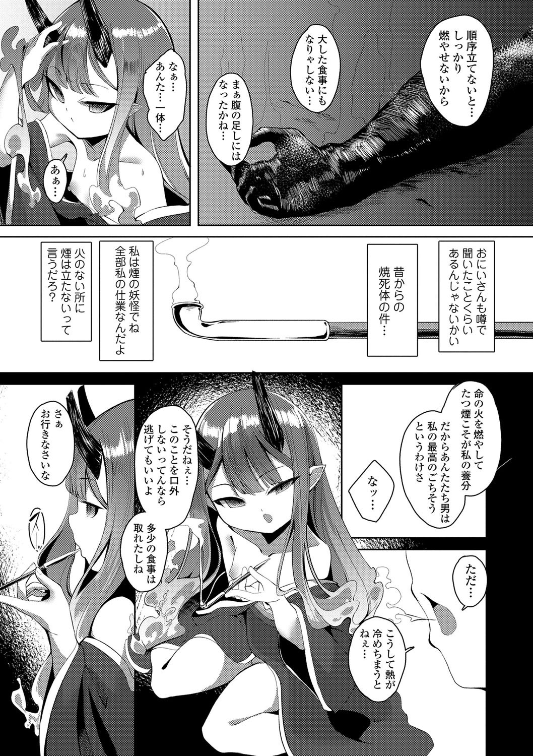 Page 80