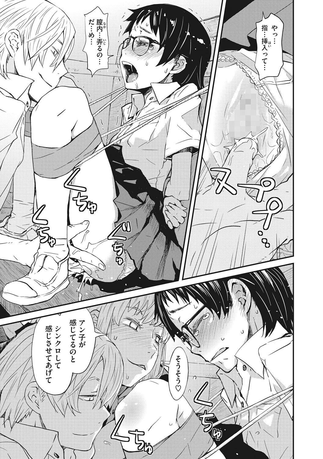 Page 54