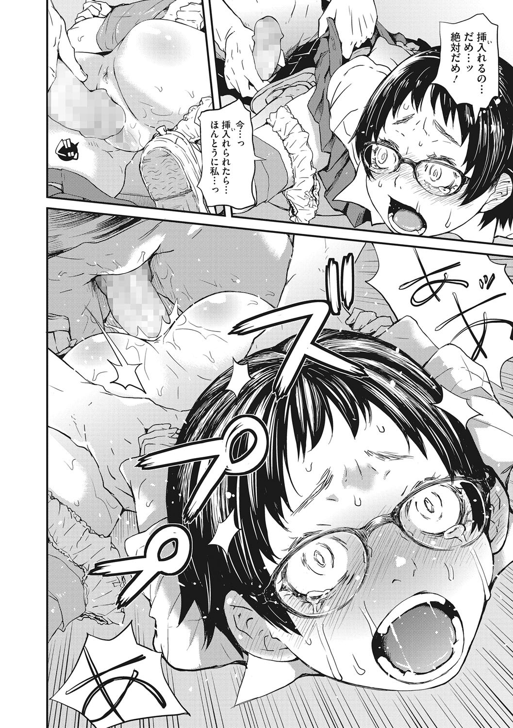 Page 61