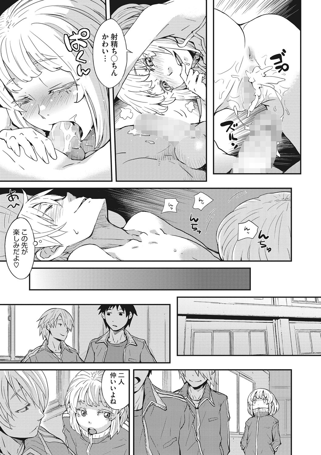Page 86