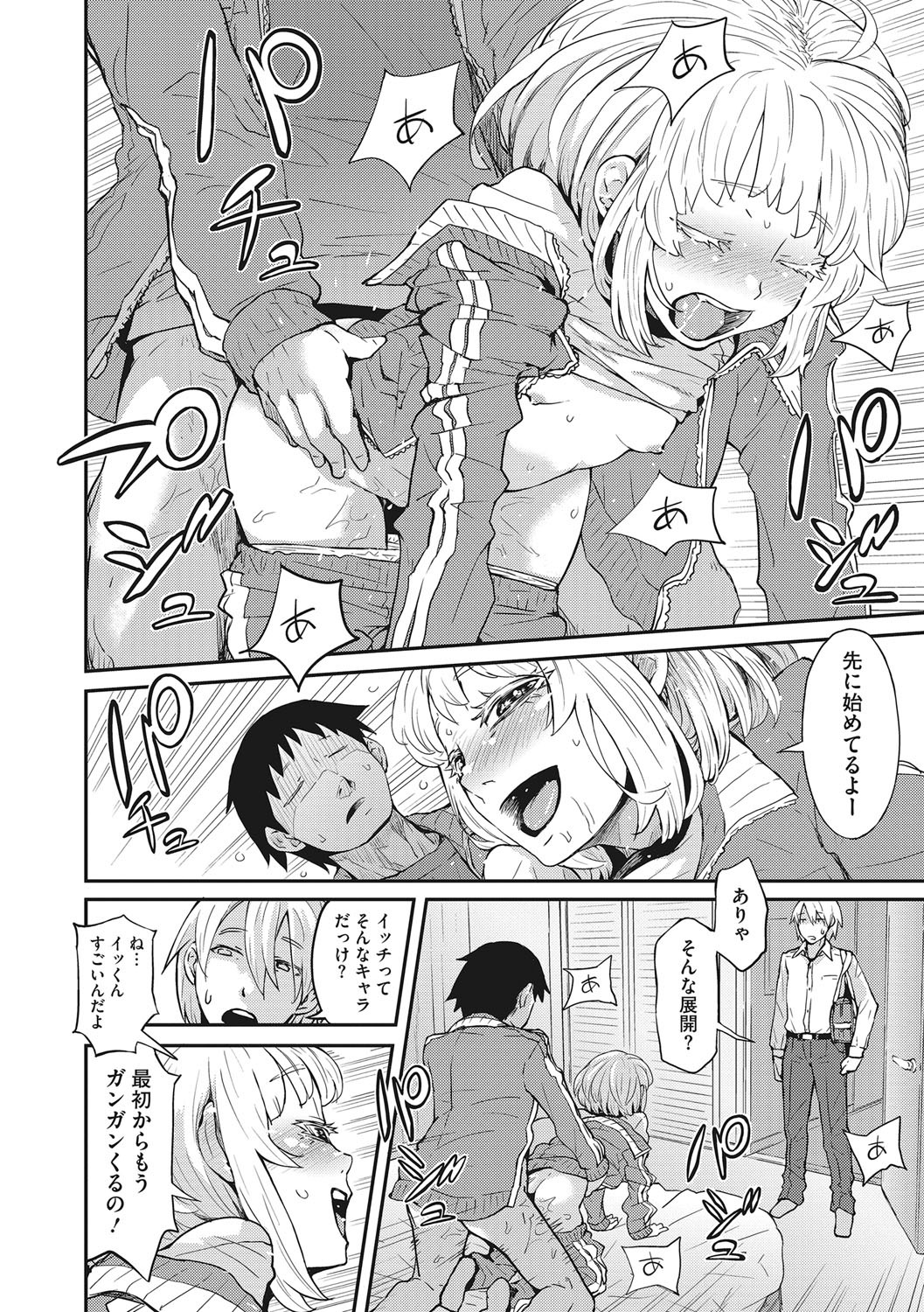 Page 89