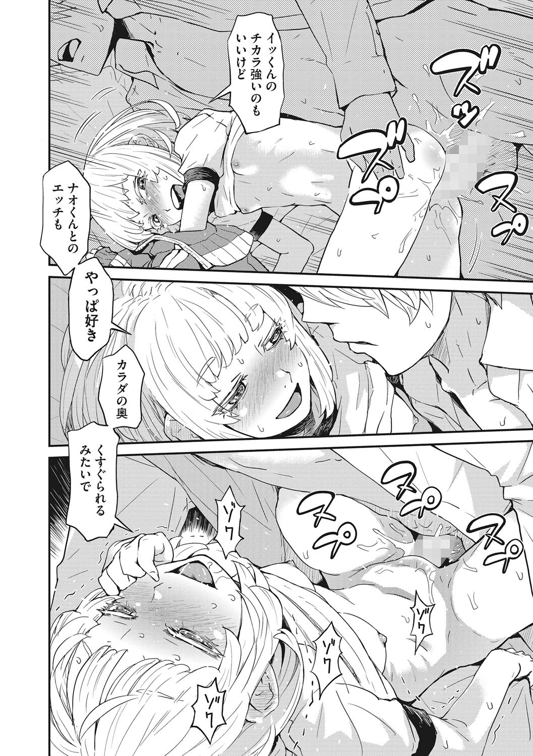 Page 97