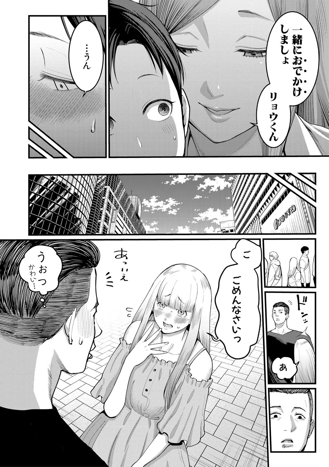 Page 101