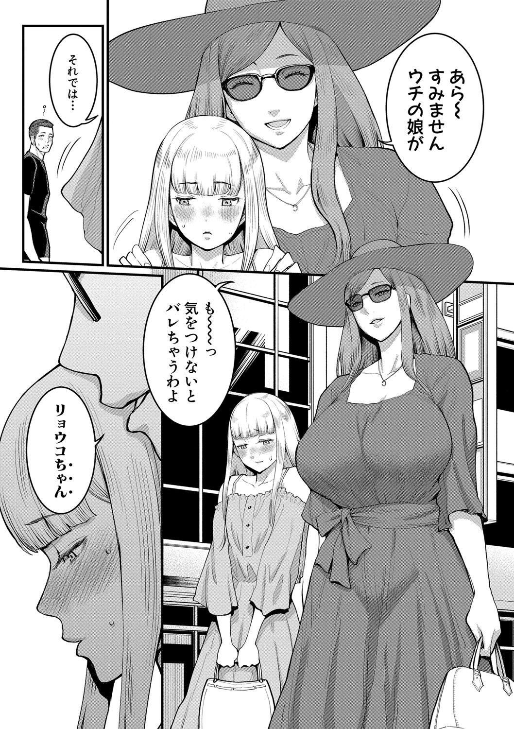 Page 102