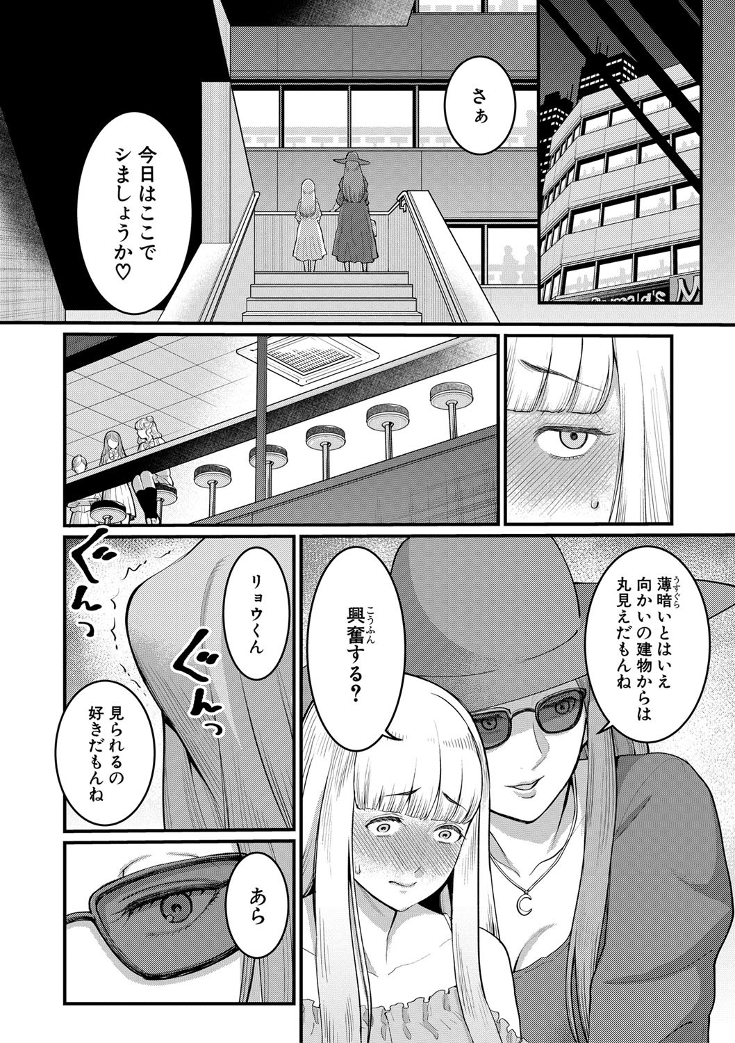 Page 103