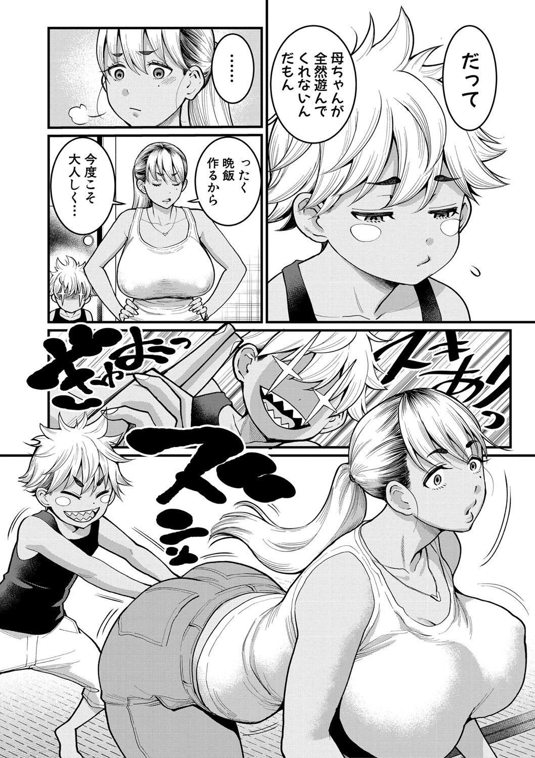 Page 127