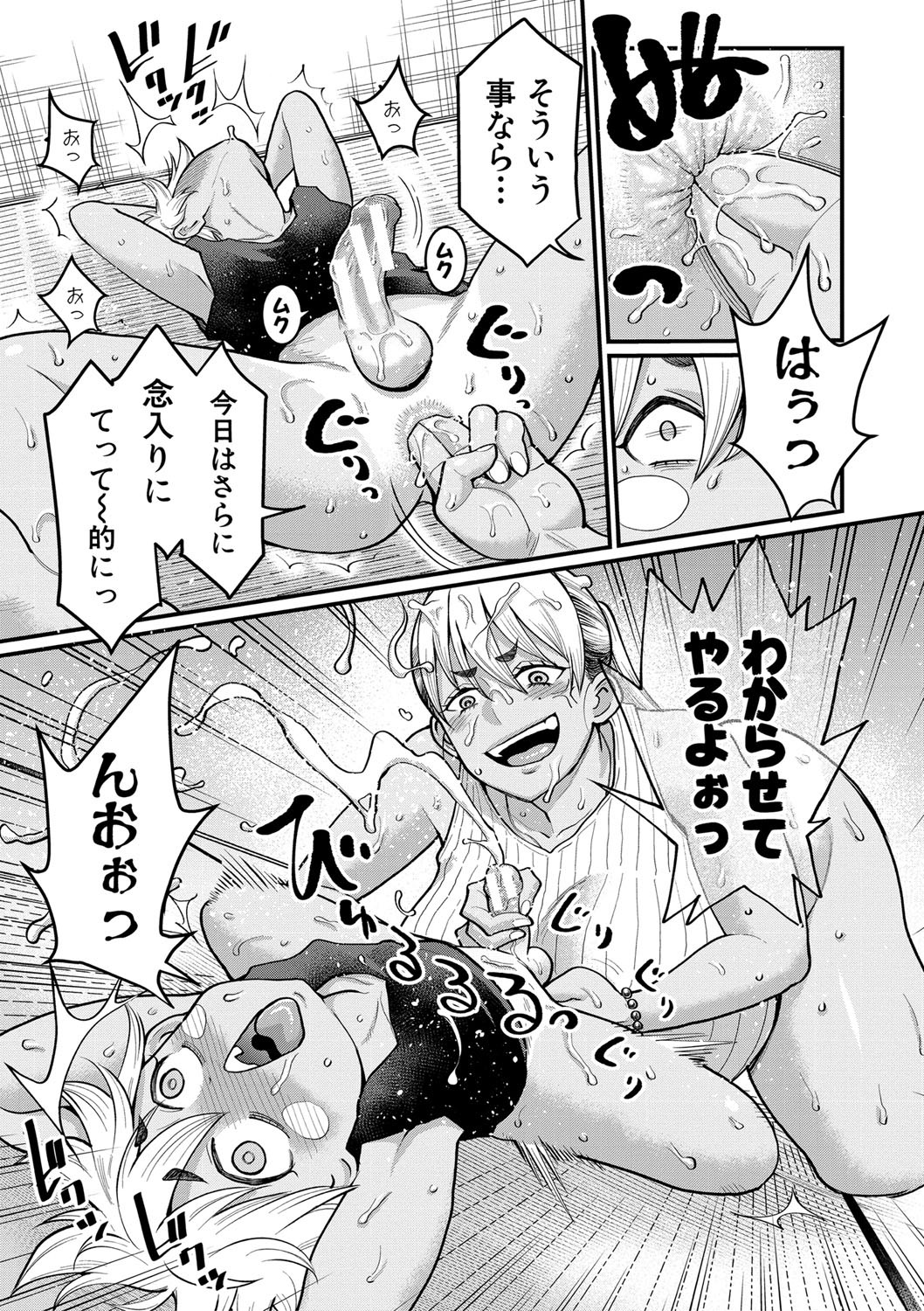 Page 136