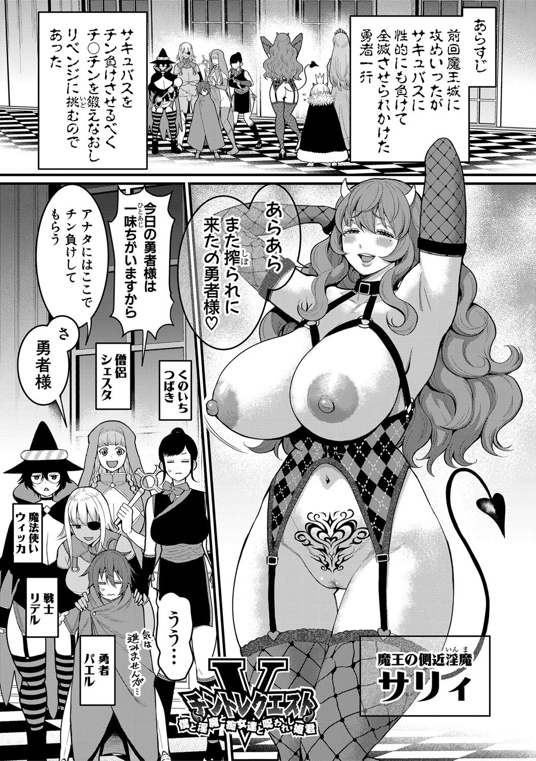 Page 170